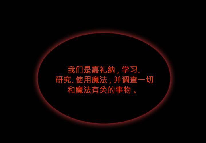 第五话 暗巫27