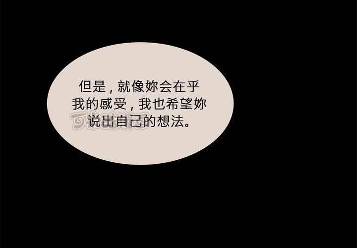 第十一话 三个约定8
