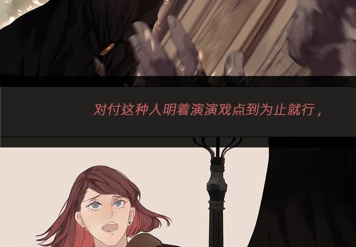 第四话 蒙在鼓里38