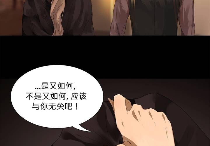 第十九话 魔法的渊源 ( 上 )17