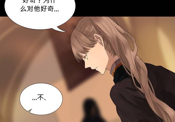 第十九话 魔法的渊源 ( 上 )21