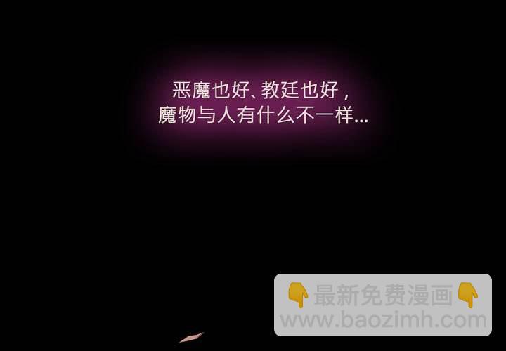 第六话 背负的伤疤43