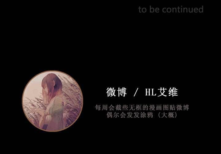 第六话 背负的伤疤67