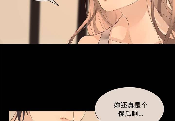 第十二话 恶魔的蛊惑58