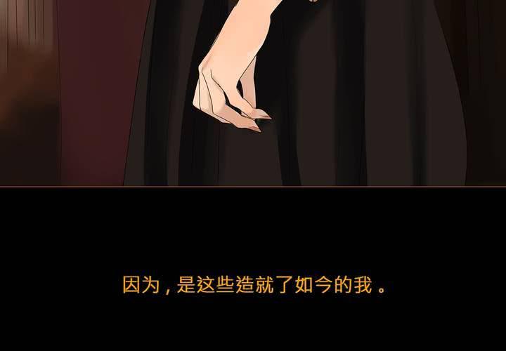 第六话 背负的伤疤28