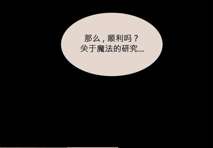 第十二话 恶魔的蛊惑12