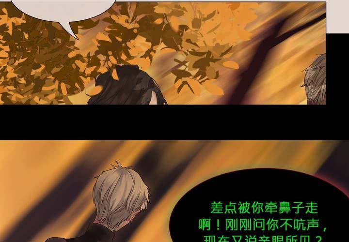 第四话 蒙在鼓里5