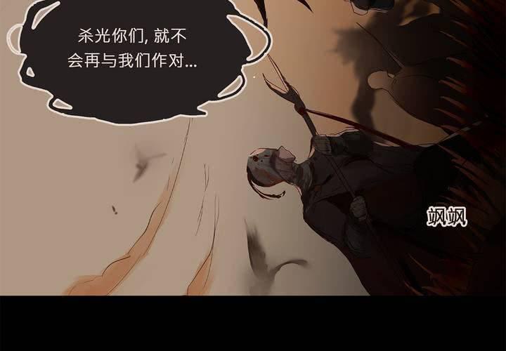 第二十话 魔法的渊源 ( 下 )27