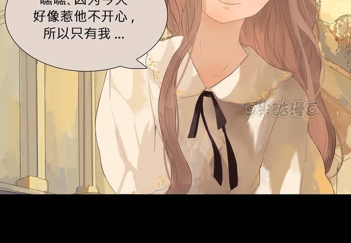 第十话 缺失的过去56