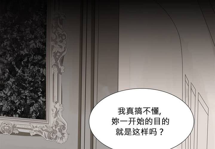 第十六话 蝴蝶28