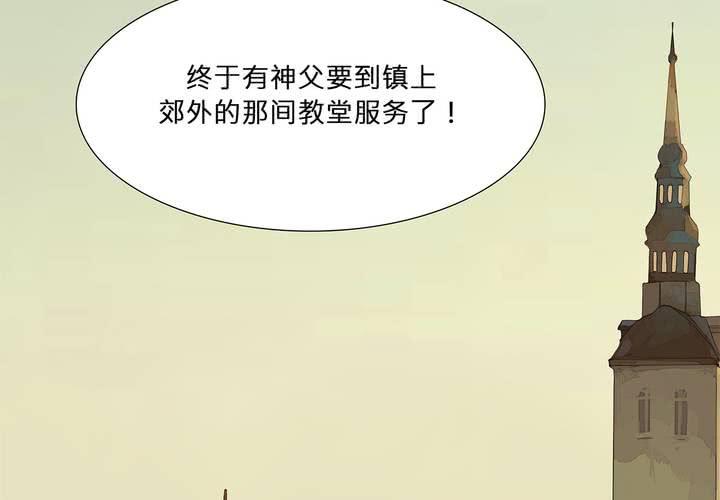 第九话 海德与维克多37