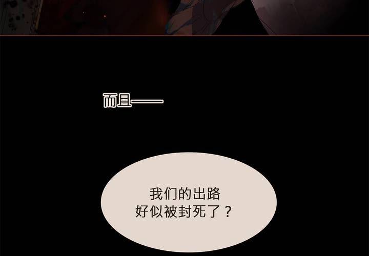 第七话 灰烬之物53