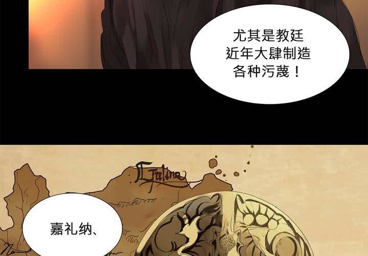 第十九话 魔法的渊源 ( 上 )47