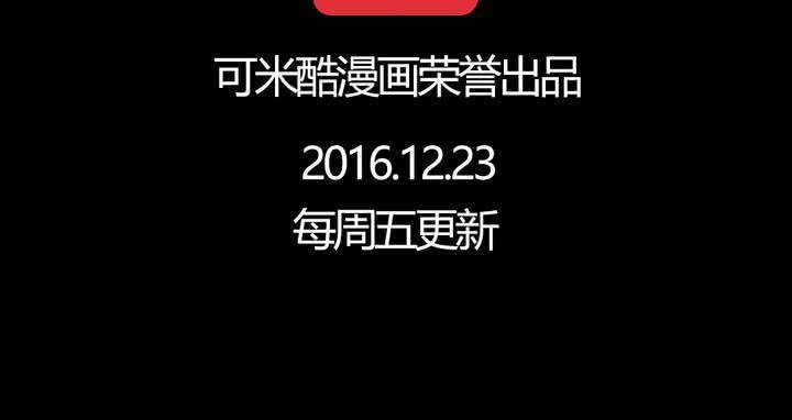 第十七话 似曾相识60