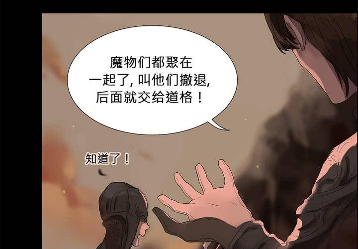 第二十话 魔法的渊源 ( 下 )28