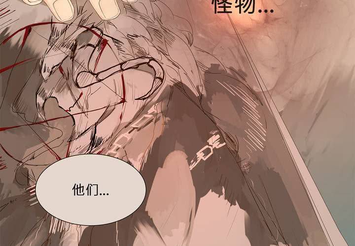 第十二话 恶魔的蛊惑21