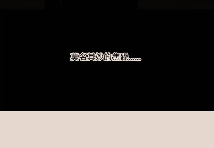第十八话 试探9