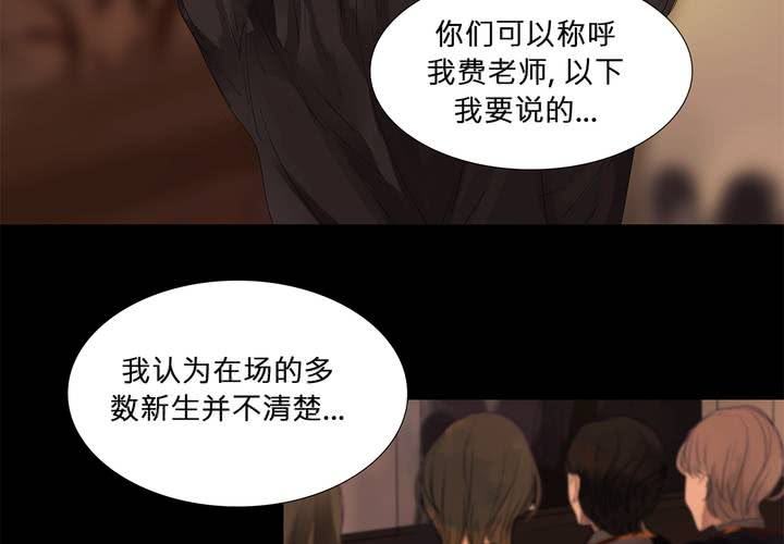 第十九话 魔法的渊源 ( 上 )44