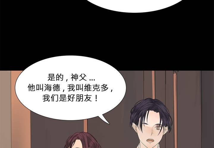 第九话 海德与维克多62