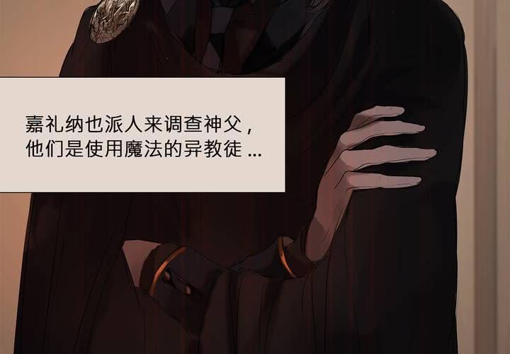 第九话 海德与维克多15