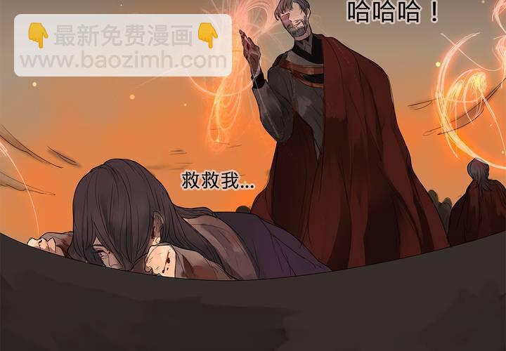 第十九话 魔法的渊源 ( 上 )61