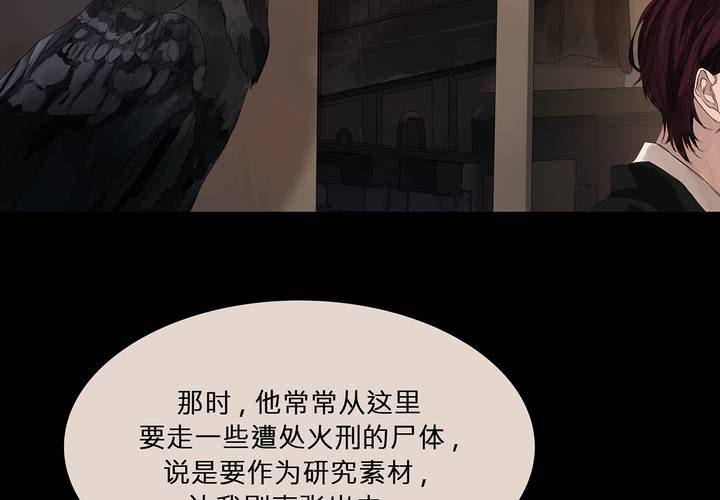 第十话 缺失的过去3