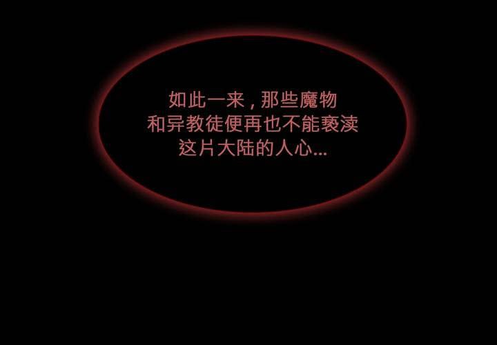 第四话 蒙在鼓里42