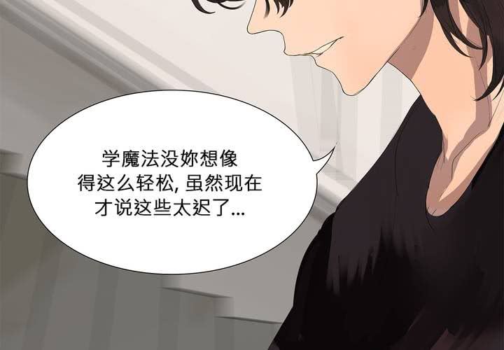 第十六话 蝴蝶30