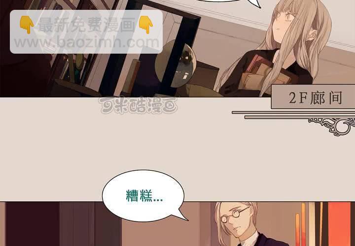 第一话 逢魔时刻24