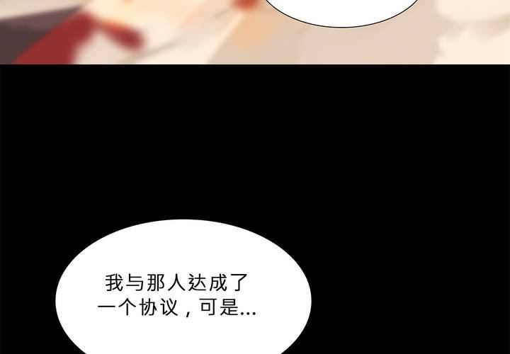 第十四话 不存在的公正18