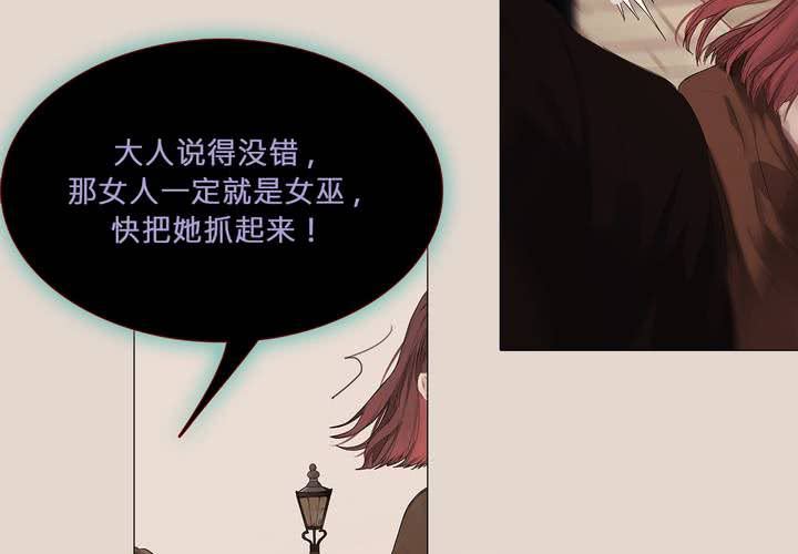 第三话 谣言53