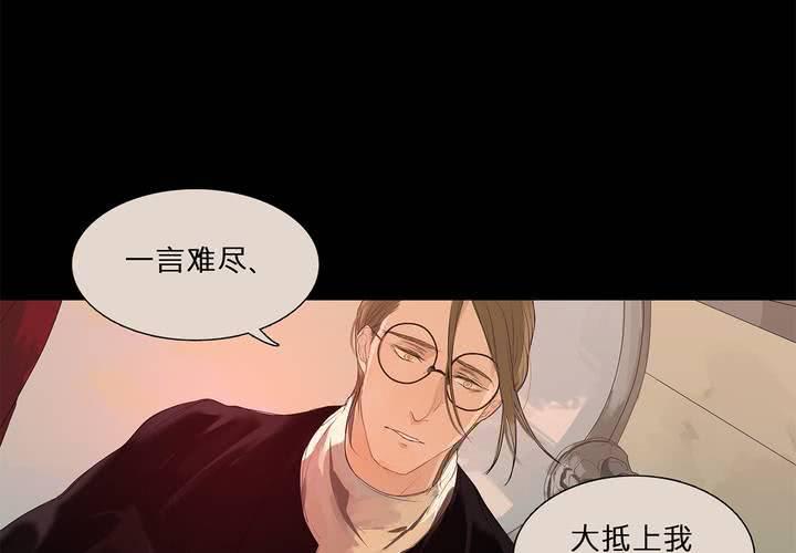 第十二话 恶魔的蛊惑17