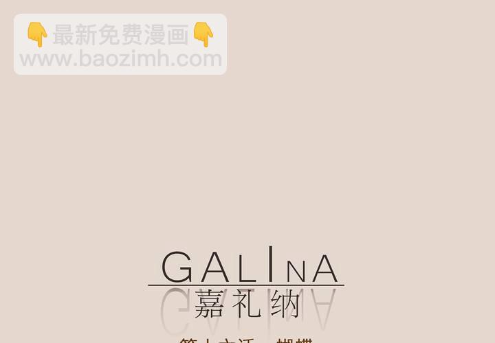 第十六话 蝴蝶25
