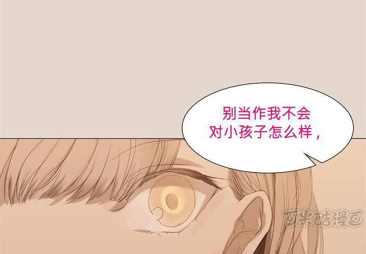 第二话 雏鸟不飞32
