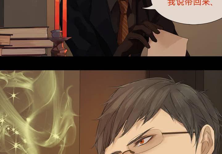 第五话 暗巫56