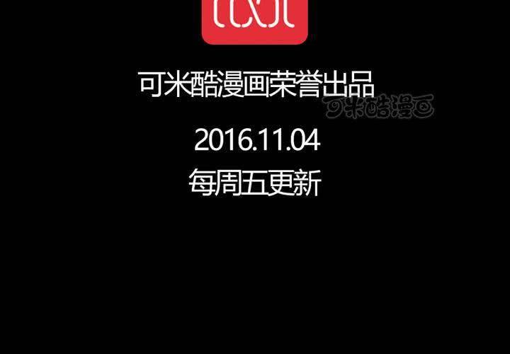 第十一话 三个约定56