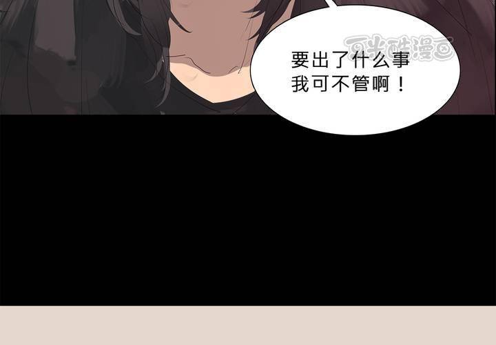 第十六话 蝴蝶24