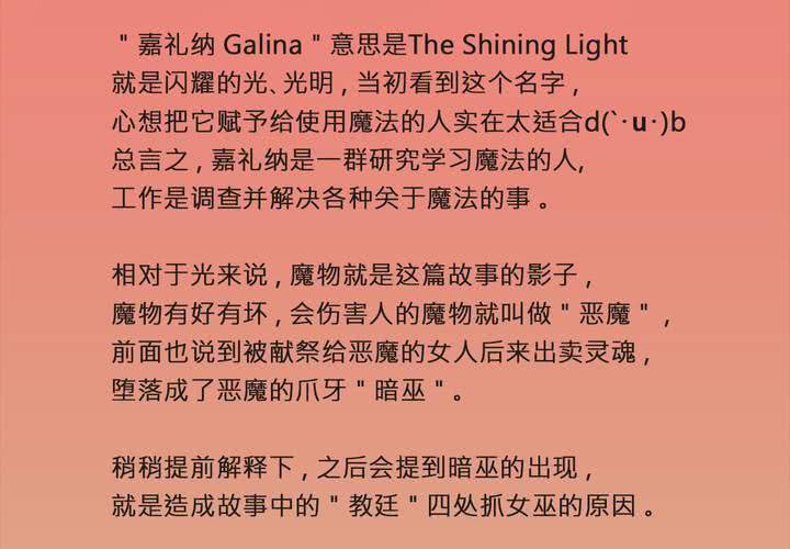 停更公告2