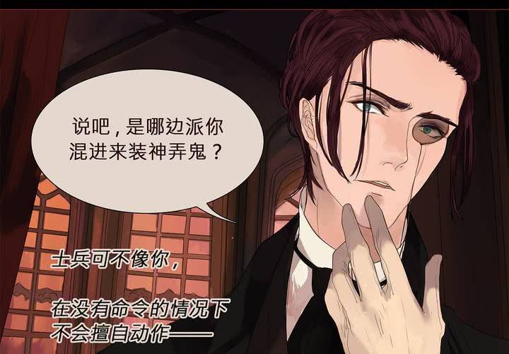 第七话 灰烬之物10