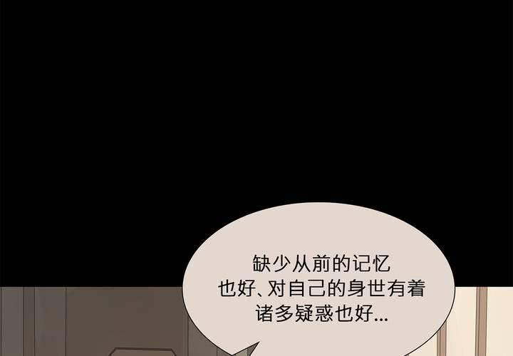 第十一话 三个约定5
