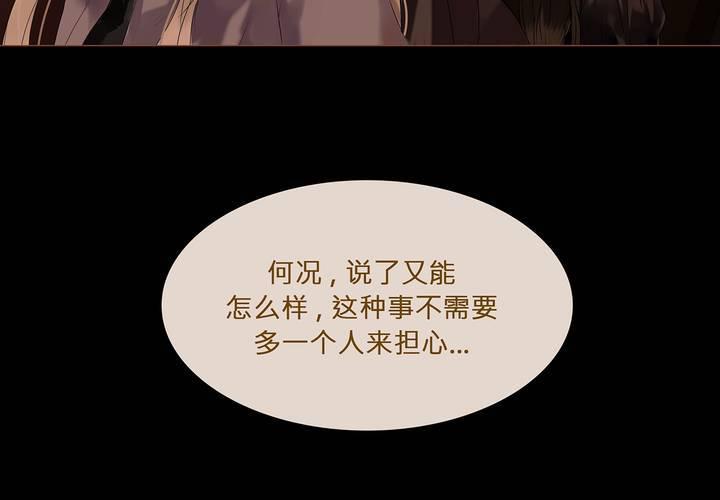 第六话 背负的伤疤23
