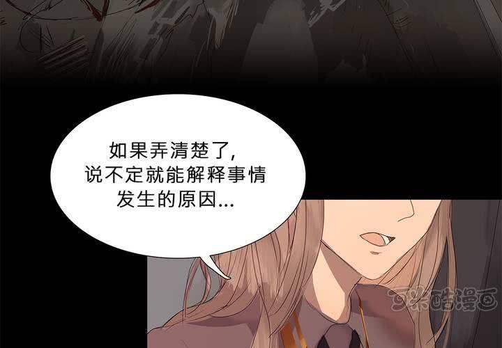 第十六话 蝴蝶16