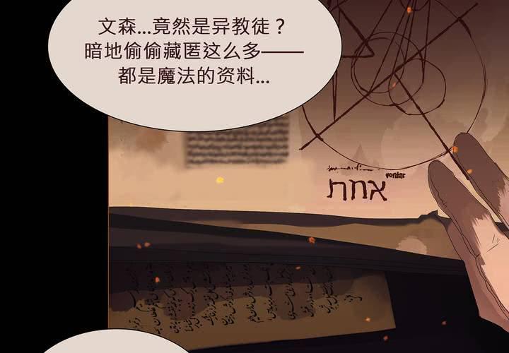 第六话 背负的伤疤34