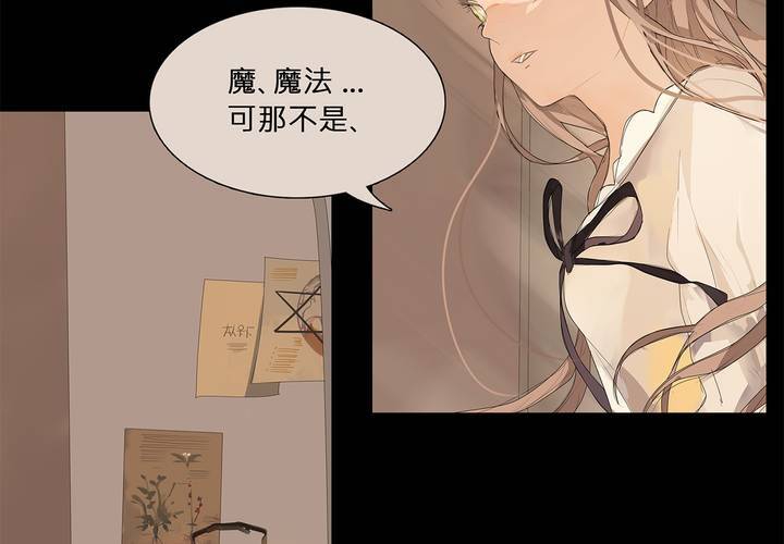 第十一话 三个约定26