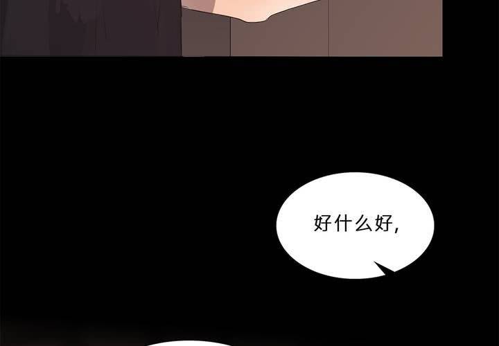 第十五话 狭路相逢15