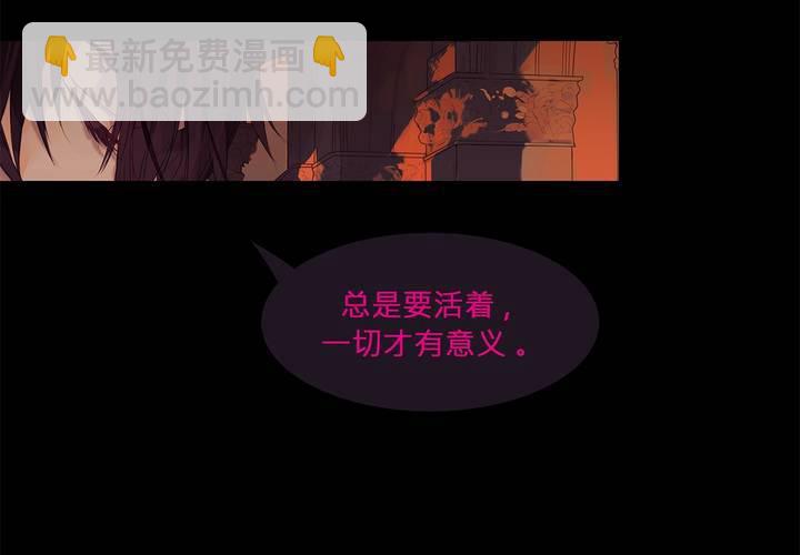 第一话 逢魔时刻38