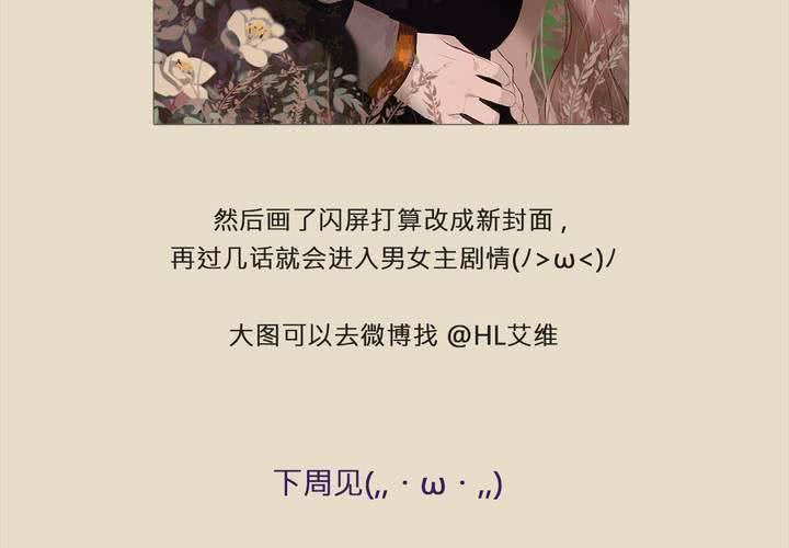 停更公告6