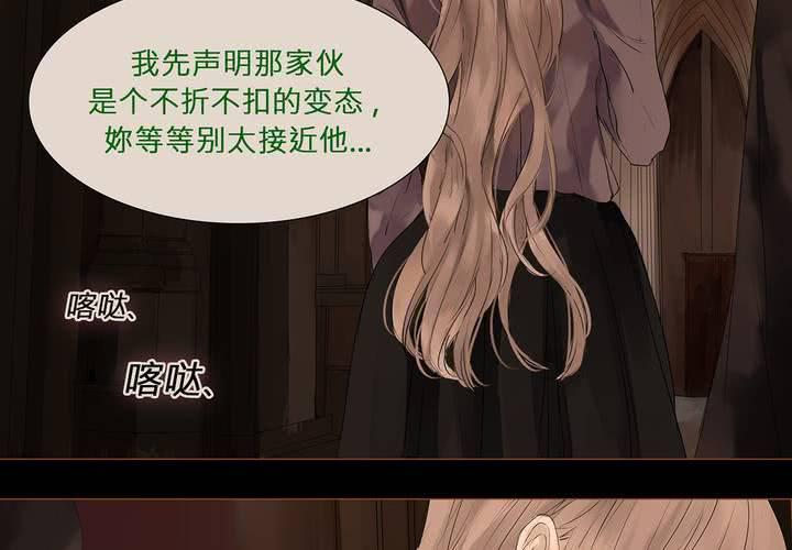 第六话 背负的伤疤12