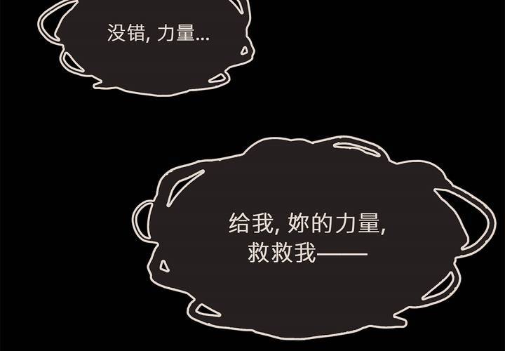 第十六话 蝴蝶33