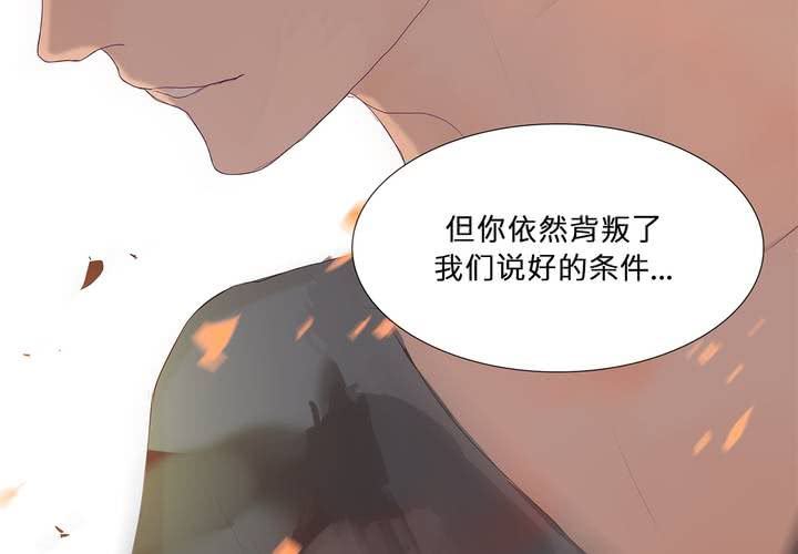 第十三话 对立52